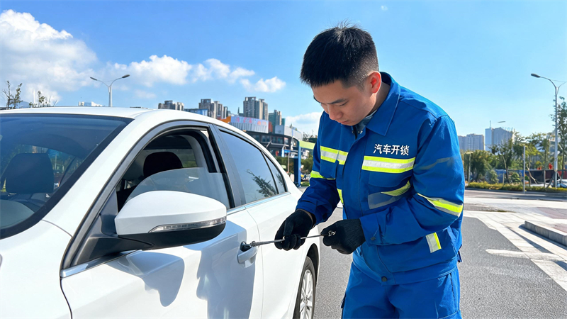 张家界 汽车开锁